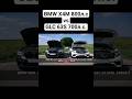 BMW X4M Stage 2 vs MERСEDES GLC 63S Stage 2 #автоврн #bmw #bmwx4m #mercedes #amg