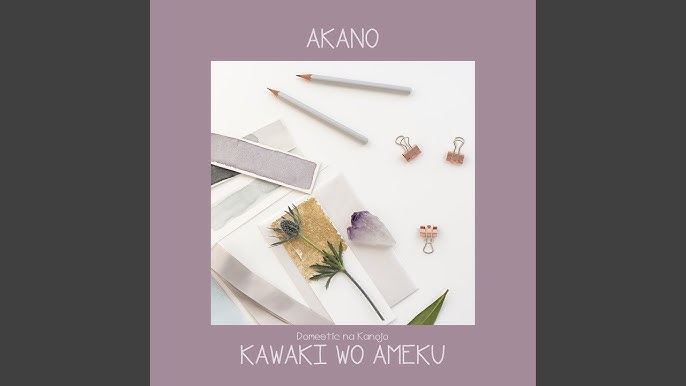 Domestic na Kanojo - Opening Full『Kawaki wo Ameku / 恋愛上手』by「Minami」 