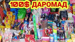 100$ га БИЗНЕС БОШЛАШ ВА ОЙИГА 100$ ДАРОМАД | 100$ ga BIZNES BOSHLASH VA OYIGA 100$ DAROMAD