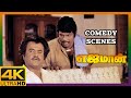 Yajaman Tamil Movie 4K | Comedy Scenes Compilation | Rajinikanth | Meena | Nepoleon | Aishwarya
