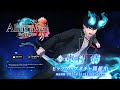 『オルタナヴェルト -青の祓魔師 外伝-』ピックアップガチャ「奥村燐」登場！