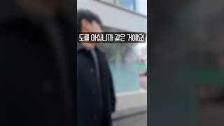 #홍대 도믿 특별편 #도를아십니까 #조심하세요  #사진작가 #사진가 #참교육