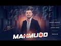 بعيوني ماتحلى الناس بس انتي حلوة والله لكسر سجنها بثنين ايديا احضنها الفنان محمود الصغير 2024 بعيوني ماتحلى الناس بس انتي حلوة والله لكسر سجنها بثنين ايديا احضنها الفنان محمود الصغير 2024
