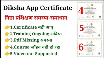 Diksha Certificate Download | Diksha Question Answer