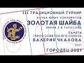 29.01.21  РОВЕСНИК - ИМПУЛЬС