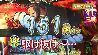 盗忍 剛衛門 新p Style Tv 11月10日o A パステ 兵庫県尼崎市 Youtube 盗忍 剛衛門 新p Style Tv 11月10日o A パステ 兵庫県尼崎市 Youtube