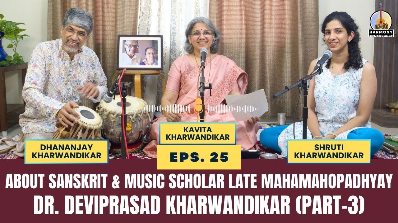 Ep-25 | About Sanskrit & Music Scholar Dr. Deviprasad Kharwandikar - Part 3 (As Sanskrit Lyricist)