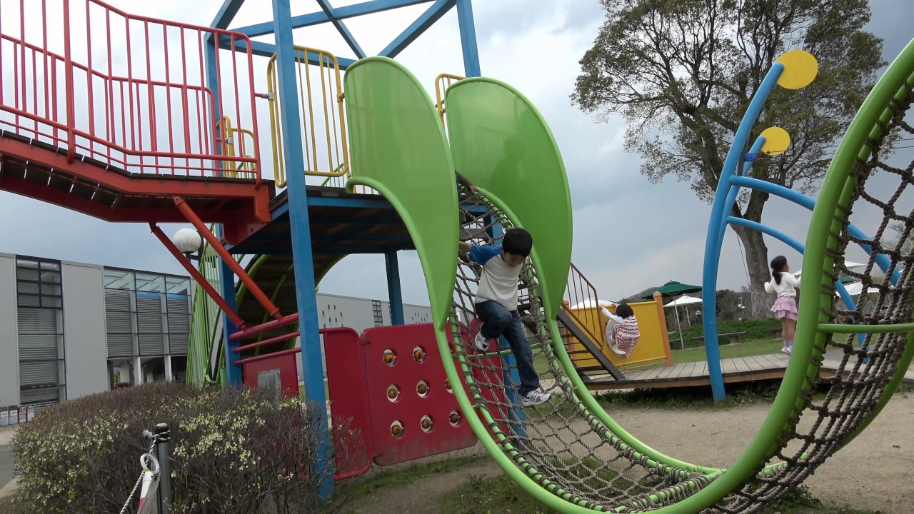 大分農業文化公園の遊具 Youtube 大分農業文化公園の遊具 Youtube