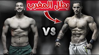 Men's Physique مع بطل المغرب في ال Q&A | ضروري الدوباج؟