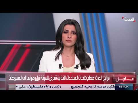 أوضاع مأساوية في غزة: قصف يستهدف طالبي المساعدات وارتفاع حصيلة الضحايا