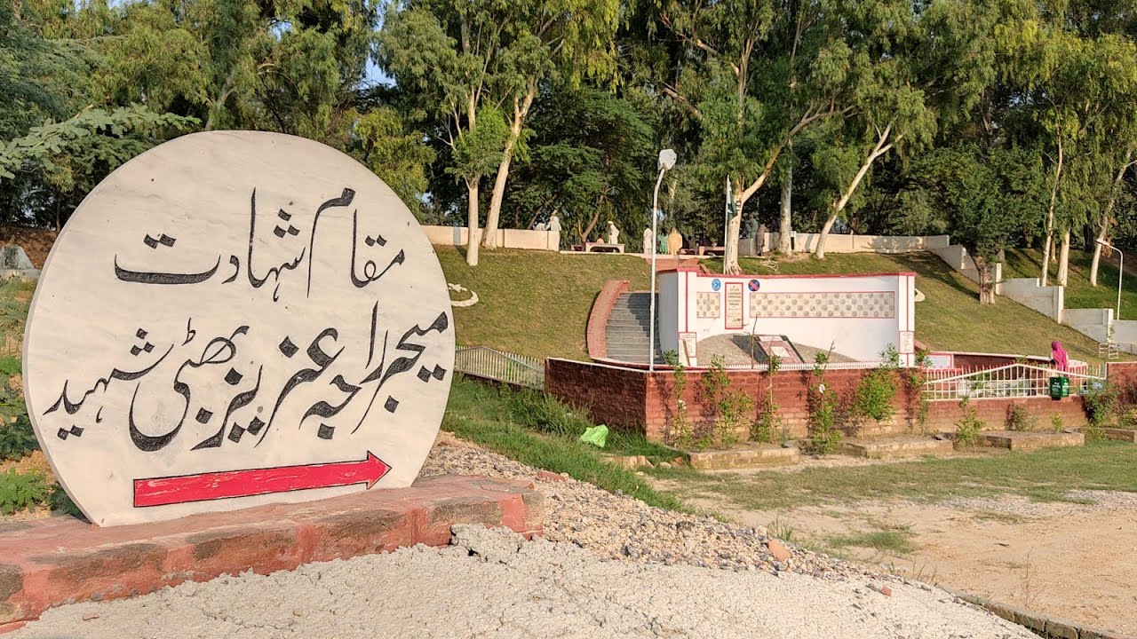 Place Of Shahadat Of Major Aziz Bhatti || BRB Canal Near Barki - LAHORE ...