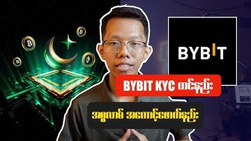 How To Create BYBIT Islamic Account & BYBIT KYC Verify