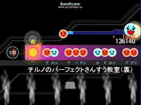 太鼓さん次郎　チルノのアノ曲ｗの自作譜面やってみた