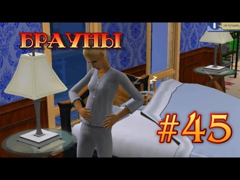 Video: Jinsi Ya Kubandika Sims 2