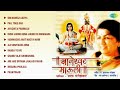 Dhyaneshwar mauli lata mangeshkar marathi devotional songs vitthal geete