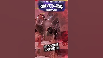 QuiverLand - Сервер Rust #rust #quiver #rustclips