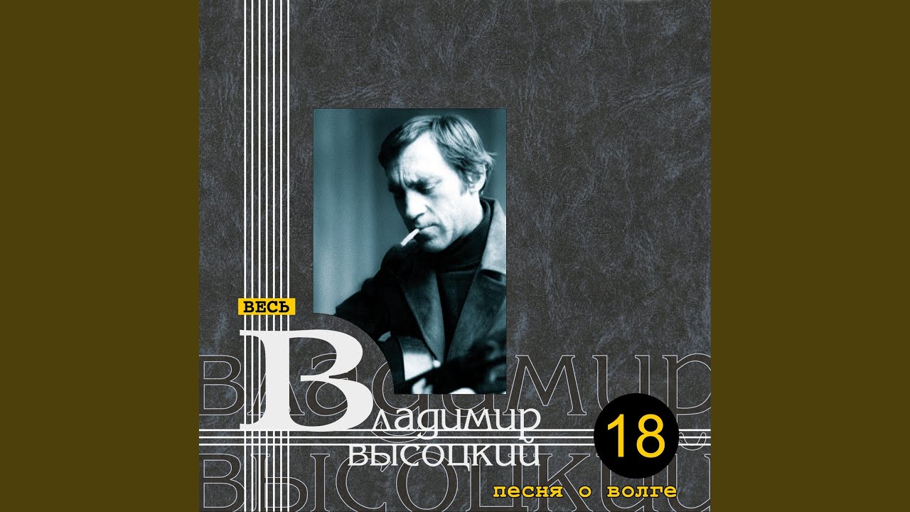 Кони привередливые - YouTube