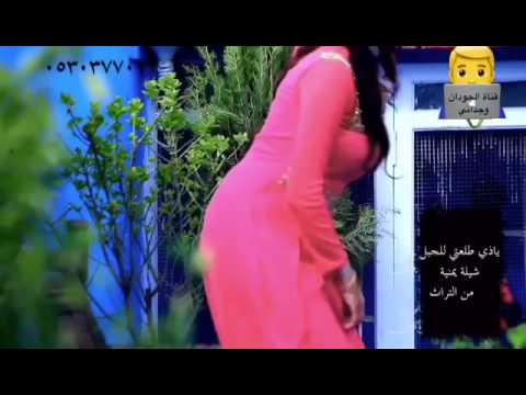 شلية جديدة ليت يحطن ي شريحة وسط جواله