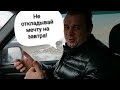 Встреча с бывшим караванером Алексеем "на ходу"