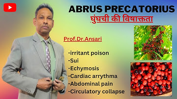 Abrus precatorius poisoning | घुंघची की विषाक्तता | Toxicology | By Prof.Dr.Ansari