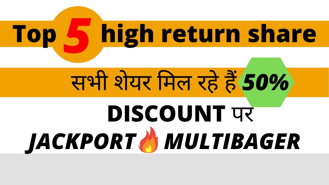 Top multibagger stocks for 2022 | top stocks to buy now | multibagger stocks