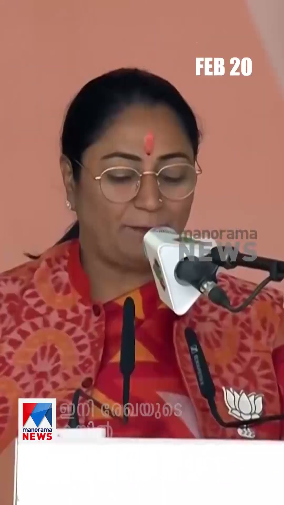 പ്രധാനവാര്‍ത്തകള്‍ ഒരുമിനിറ്റില്‍, ന്യൂസ് ബുള്ളറ്റ് #newsbulletin #latestnews #NewsUpdate