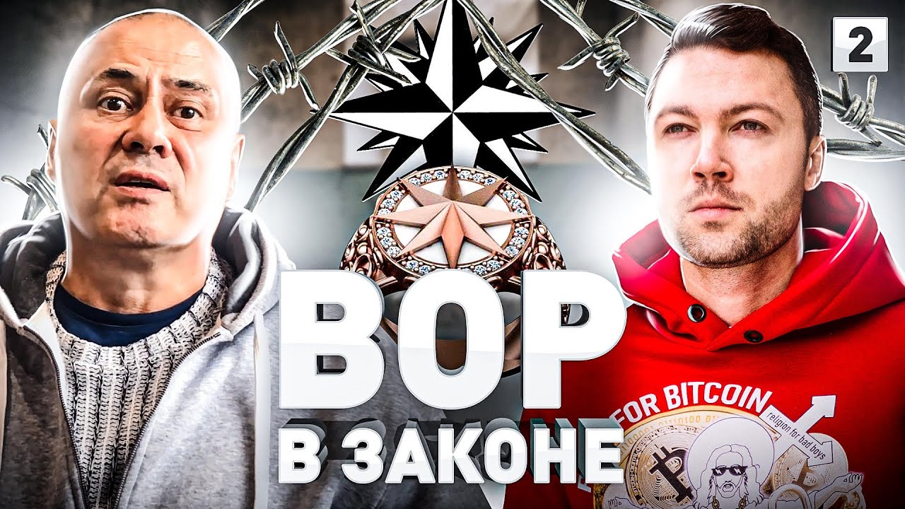 Что такое воровской бардачок