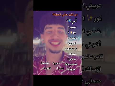 من انت هتى احبك السعودية الكويت الامارات الاردن قطر