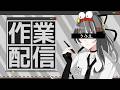 うぷ主のVモデルかくよ