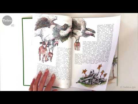 1001 ღამის ზღაპარი