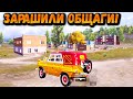 ЗАРАШИЛИ ОБЩАГИ! | 25 КИЛОВ в ПУБГ Мобайл | PUBG Mobile