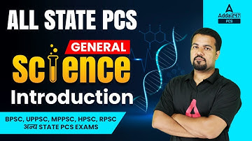 All State PCS- UPPSC,BPSC,MPPSC,HCS |General Science #1 | Introduction | By Rudra Sir | PSC Adda247
