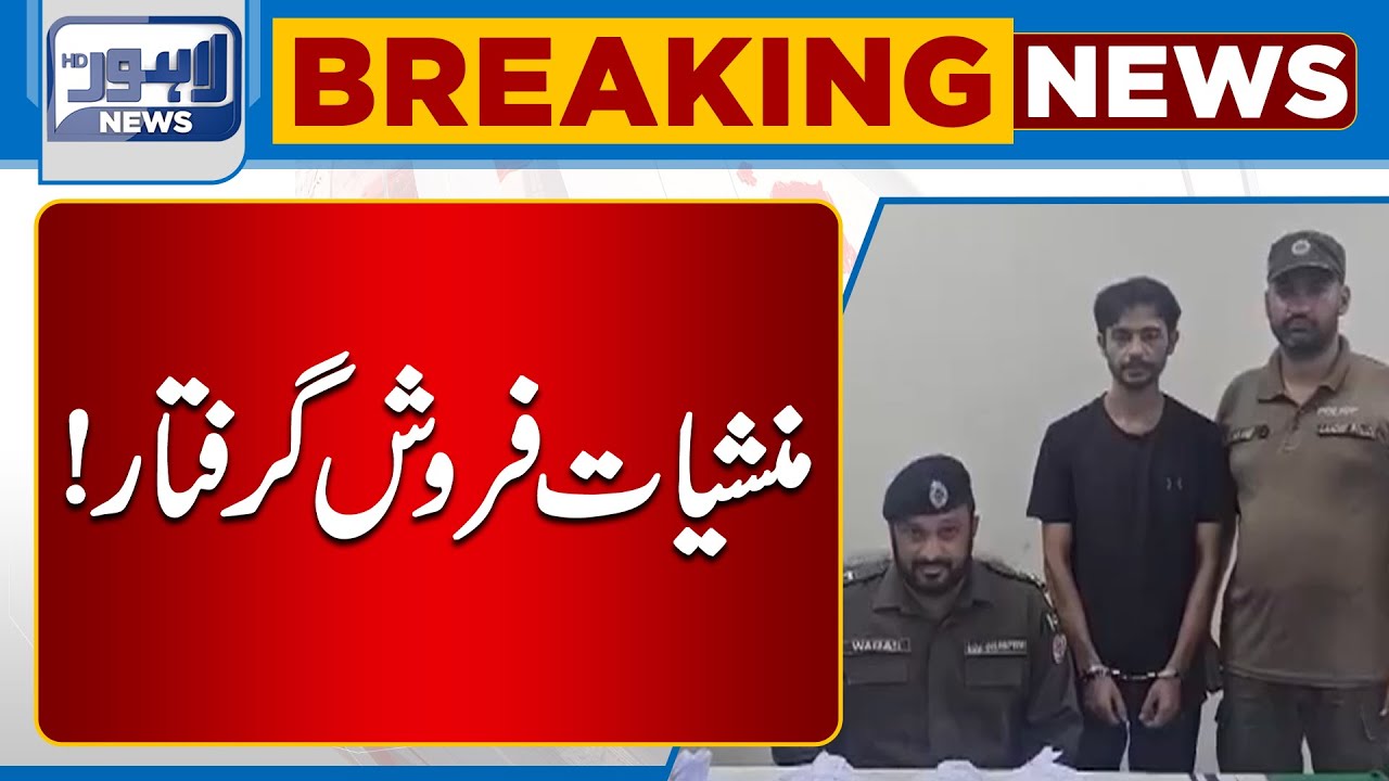Lahore Police In Action! Lahore News HD YouTube
