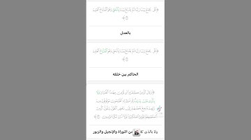 تدبر القرآن في دقيقتين سورة سبأ 3