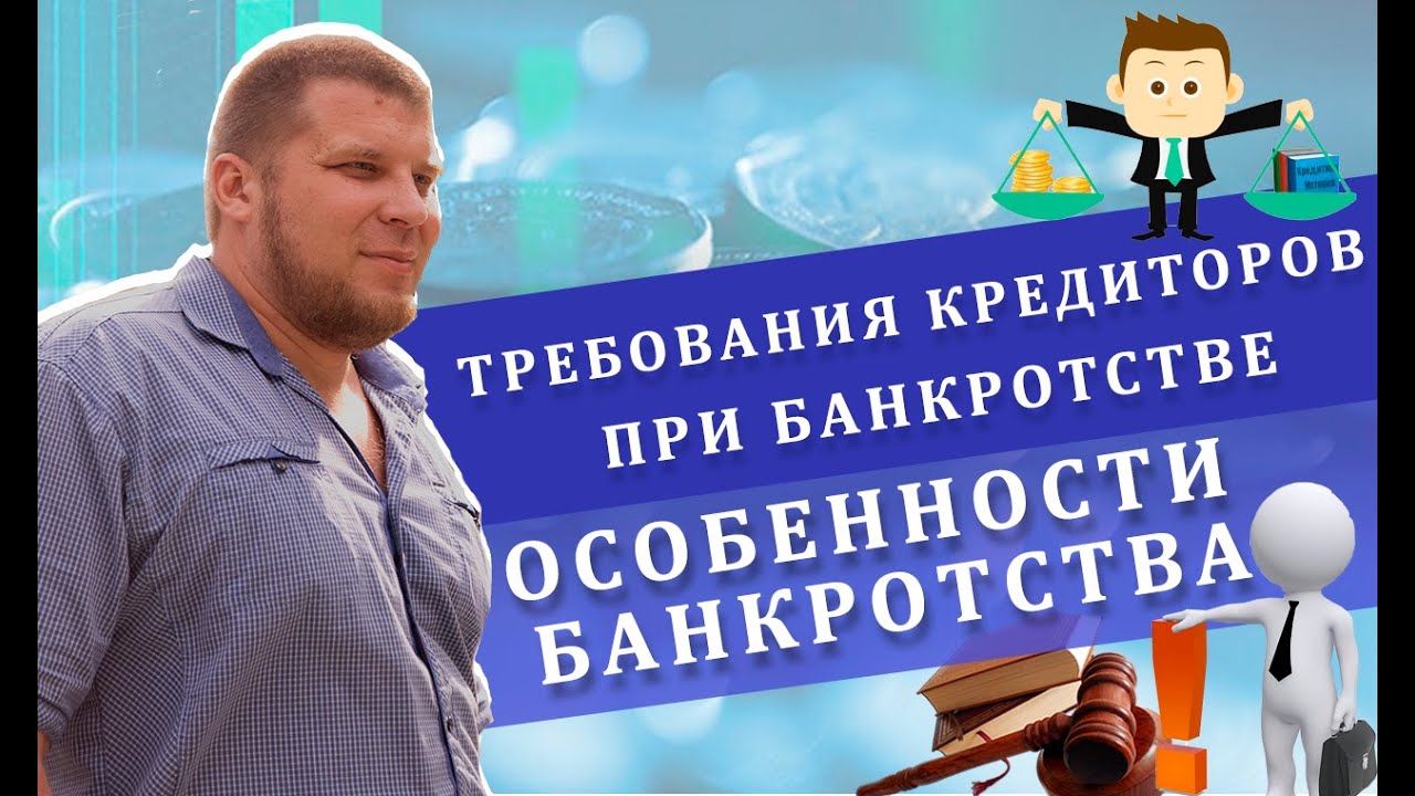Ответственность должника при заявлении о банкротстве Обязанность должника подать заявление о банкротстве