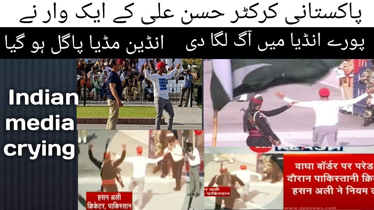 Hasan Ali performs signature celebration on Wagah Border indian media crying
