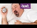 صباح العربية | هكذا تضبط نومك بعد رمضان