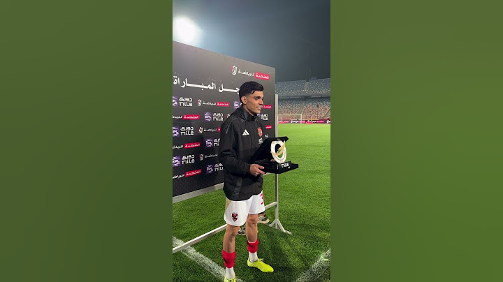 الأسد المغربي رجل مباراة الأهلي وطلائع الجيش في الدوري 🔥🦅 ويجي واحد يقولك مجبش لسه مستواه 🤭