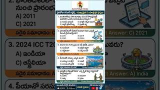 #jobnotifications​ #jobcalender​ #bouncebackchannel​ #jobupdates​ #latestupdate​ #tspsc​ #tslprb​