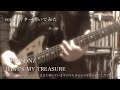 ギター弾いてみた PERSONZ / THAT'S MY TREASURE
