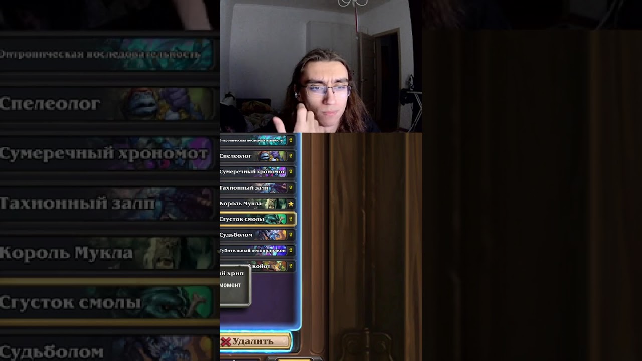 ДОМИНАЦИЯ ДЖАВЕЛИНА НАД ИНДУСОМ 🔥| FILFEEL HEARTHSTONE | ГУРГЕН ТВ