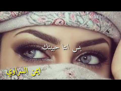 حاتم العراقي مجنون بيك اعترف