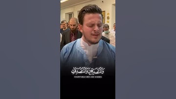 إن المسلمين والمسلمات والمؤمنين والمؤمنات (سورة الأحزاب) egzon ibrahimi