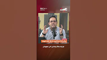 ليش احنا محتاجين خدمة عمل اليوم 