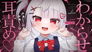 Rica Ch. / 花宮莉歌の配信のサムネイル画像