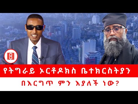 ቪዲዮ: የአእምሮ ሊቅ በእርግጥ አለ?