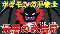 喰い断ch Youtube