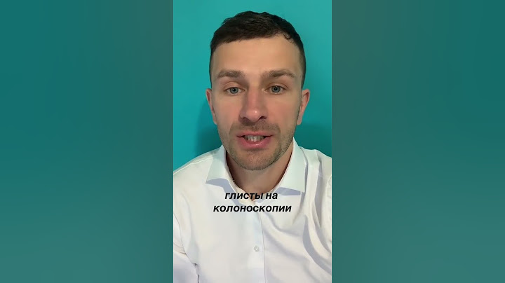 паразиты, глисты, колоноскопия, гельминты, здоровье, медицина, кишечник, врач