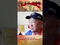 [승리 기념일 특집] 항전노병 둥장톈이 봉화속에서 겪언 떤 일에 대해 이야기 | CCTV 한국어방송