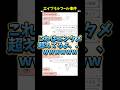 エイプリルフールに別れを宣言する男がヤバすぎたwww#恋愛 #彼氏 #エイプリルフール #別れ話